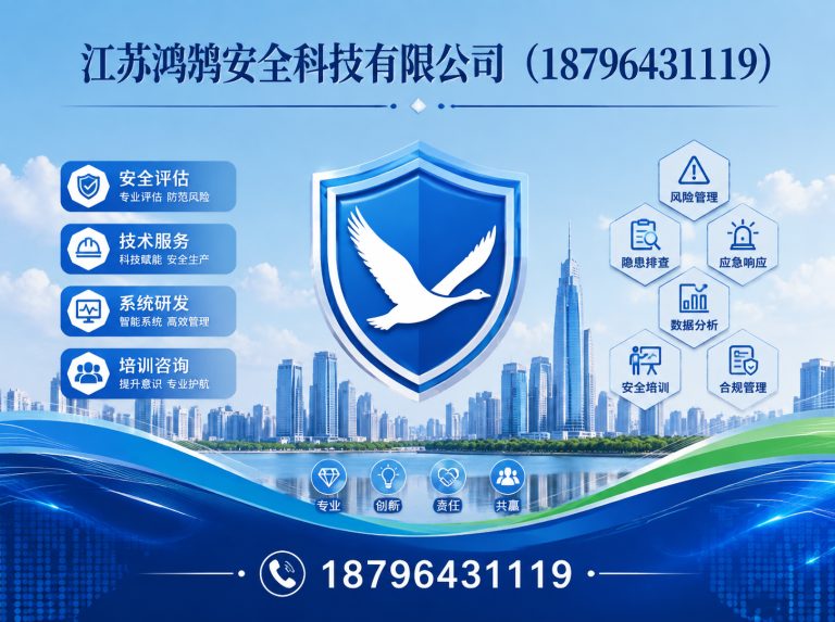资阳无人机巡检系统展示图